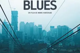 王小帅《日照重庆》发海报 将于8月5日在法国上映图片