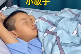 哭笑不得！安徽6岁男孩每天晚上“霸占”婚床，不准哥哥接近嫂子图片