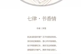 *歌名写成的诗*《烟火里的尘埃》图片