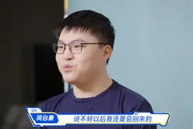UZI专访！最怀念S3赛季的时期！说不好自己还会回到赛场图片