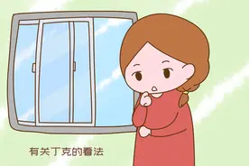 我国首批丁克族已退休，无儿无女的生活后悔不？过来人道出心声图片