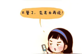 喜欢一个人的细节表现，你中了几个？图片