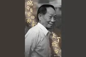 袁隆平生前摸豪车被黑，明星住价值上亿豪宅却抱怨：当艺人太难了图片