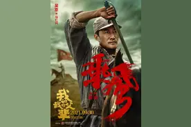 对不起，今年国庆我还选它图片