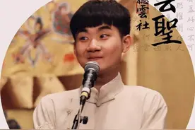 常听德云社，那你有没有听过十分钟版本的《照花台》图片