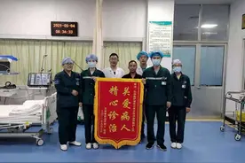 临沂市第三人民医院成功救治一罕见病患者图片