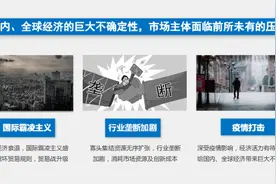 全球首个新消费企业生态联盟——金天合纵，诚招全球品牌合伙人图片