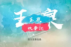 玉泉故事汇|呼和浩特这所学校内的古建筑，竟然是内蒙古的革命遗址图片