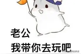 女孩搞笑笑话，四岁的男孩亲了三岁的女孩一口，女孩对男孩说图片