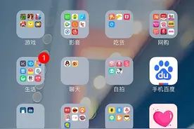 手机别随便安装来历不明的app应用，小心你的信息泄露或资金被盗图片