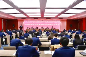 兰州黄河生态旅游开发集团公司召开2021年度工作会议暨全面从严治党工作会议图片
