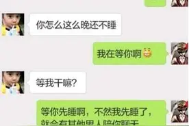 幽默笑话：奔四了还没结婚，家里急得不行，拉着我去寺庙求姻缘图片