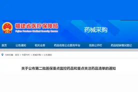 中成药成为重点监控药品，专家：患者将更加合理使用中成药图片
