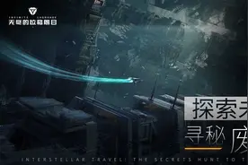 无尽的拉格朗日繁荣度提高方法分享 繁荣度提升需要达到哪些条件图片