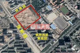 大同市房子村棚户区改造地块征收风险评估公示图片