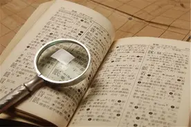 给宝宝取名，有四个常用字再怎么好听，也最好不用，寓意太差图片