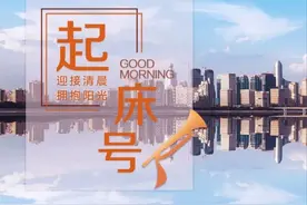 【起床号】6月13日，早安！歌曲《梦想阳光》图片