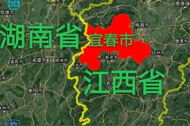 宜春市1区6县3市，城区面积排名，最大城区靠近南昌，却远离宜春图片