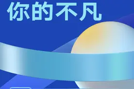 单曲播放10亿+，年收入翻倍，腾讯音乐人如何让梦想闪闪发光？图片
