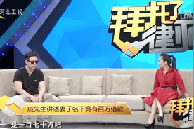 妻子背着丈夫欠下百万贷款，以旅游为由不回家 丈夫：离婚视频封面