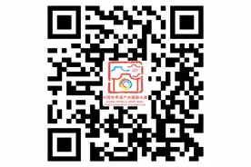 闪亮世界遗产大会 | 中国世界遗产地摄影大展成为福州网红打卡新热点图片