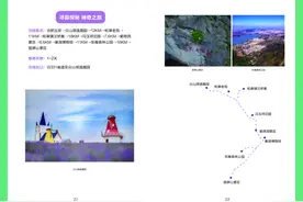 合肥12条自驾游户外线路出炉！咱巢湖2条上榜，五一约起图片