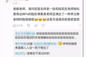凤凰传奇改路线？网友看到这些画面，直呼辣眼睛…图片