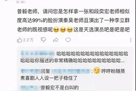 凤凰传奇改路线？网友看到这些画面，直呼辣眼睛…图片