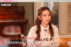 邓紫棋继新歌后又明涵华晨宇？强调要先结婚再生子，网友：多大仇图片