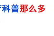 超大碎石怎么做，「3个月&40分钟」粉碎4厘米肾结石图片