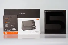 主流4K行车记录仪哪家强？盯盯拍mini5对比70迈A800图片