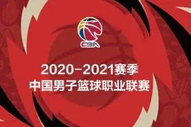 CBA剩余赛程安排出炉，大鲨鱼准备好了吗？图片