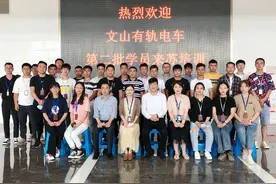 苏州有轨电车精心组织科学安排，初步赢得疫情下培训项目复工复产“双胜利”图片