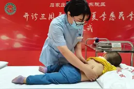 石家庄市中医院东院区开诊三周年暨夏季惠民季启动仪式顺利举办图片