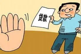 首付款和定金已经交，但是房贷被拒绝了该怎办？图片