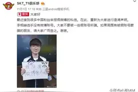 Faker澄清微博图片成表情包素材，鬼才粉丝开始了图片