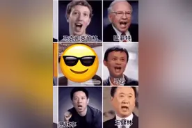 玩“蚂蚁呀嘿”的小伙伴们，你们“丢了脸”的同时，钱也可能丢了图片