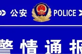 通报！上饶发生一起死亡事故！排除“挖掘机砸中死亡”谣言图片