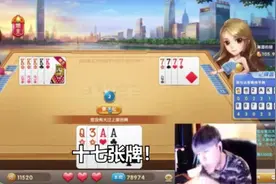 吃鸡游戏惊现5689个卢本伟，玩家举报开挂，官方反应让人称赞图片
