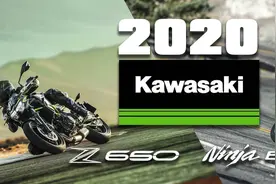 川崎 2020款 Z650、Ninja 650升级归来！图片