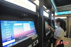 智慧城市：群众办事只动动手指“最多跑一次”，杭州打造“移动办事之城”，80余种电子证照人证合一图片