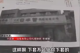 新骗局来了，无数小商贩中招，38元的批发价却要赔偿3万元图片