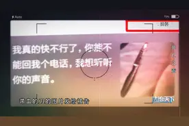 情感纠纷引发的死亡，恋爱中的双方究竟过错在谁？| 法治天下图片