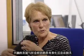 《一课一练》分为男/女不同版本？男女的大脑，差别到底在哪里？图片