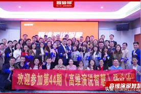细数这些演讲的基本功，高手必练图片