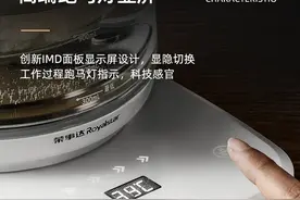 淘宝优惠券-荣事达多功能养生壶，直减70元图片