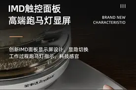淘宝优惠券-荣事达多功能养生壶，直减70元图片