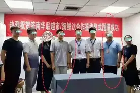 阿里女员工控诉和警方通报，出入有点大图片