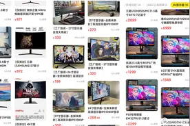 个人顿悟闲鱼电子产品那点事~文末有免费数据恢复软件自取图片