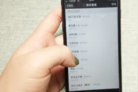 教你查看微信授权，没用的快取消，不然亏大了视频封面